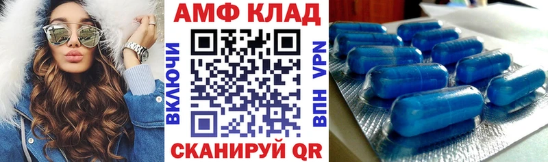 Амфетамин Premium  Могоча 