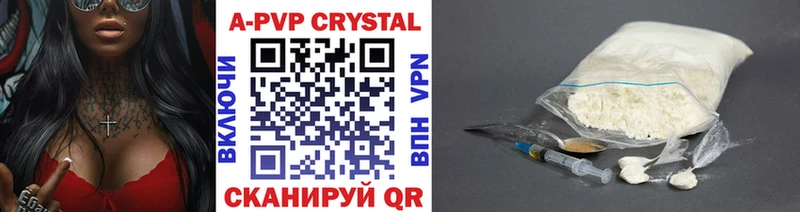 kraken   Могоча  A PVP Crystall 