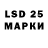 Наркотические марки 1,5мг Gosha 24