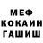 МЕФ мука Duran Ozan