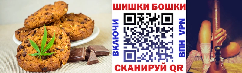 площадка как зайти  мега   Могоча  Еда ТГК конопля 