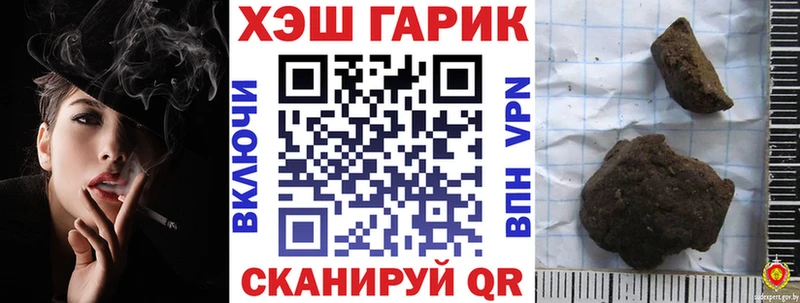 Гашиш Premium Могоча