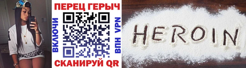 наркошоп  Могоча  Героин герыч 
