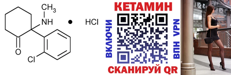 это наркотические препараты  Могоча  Кетамин ketamine 