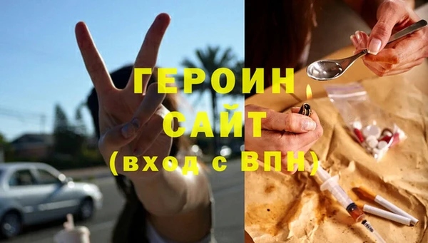 герыч Богородицк