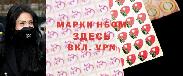 скорость mdpv Богородск