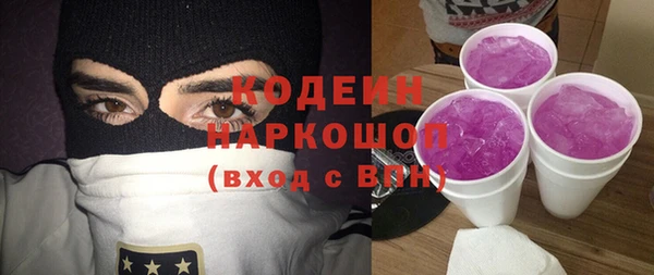 герыч Богородицк
