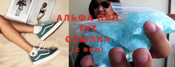 герыч Богородицк