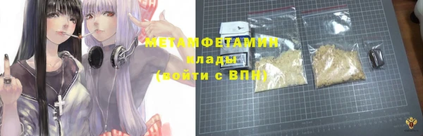 ПСИЛОЦИБИНОВЫЕ ГРИБЫ Струнино
