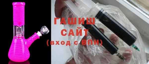 наркотики Ступино