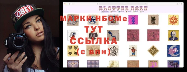 метамфетамин Бугульма