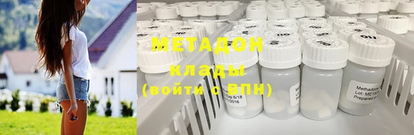 скорость mdpv Богородск