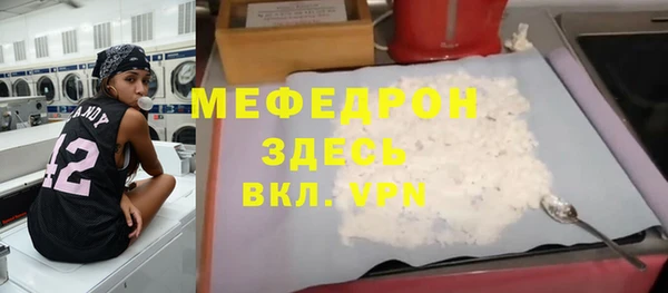 скорость mdpv Богородск