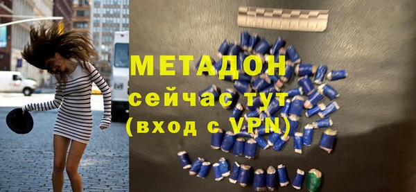герыч Богородицк