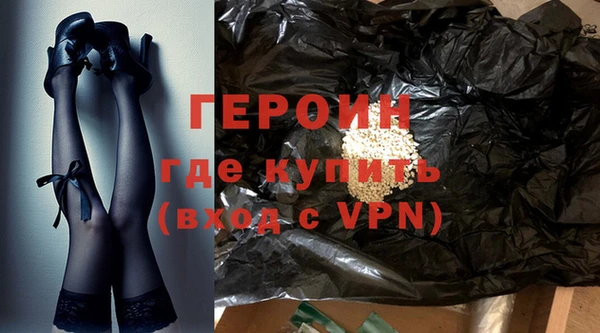 героин Богданович