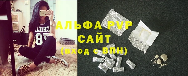скорость mdpv Богородск