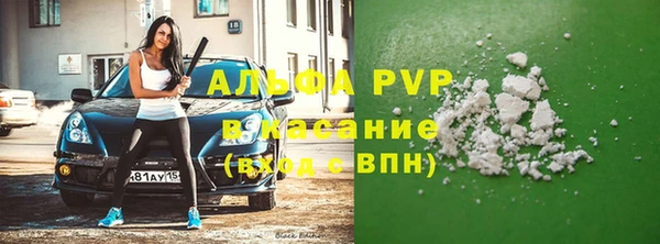 герыч Богородицк