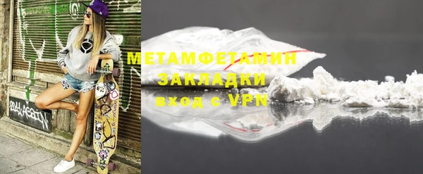 наркотики Ступино
