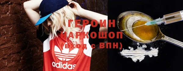героин Богданович