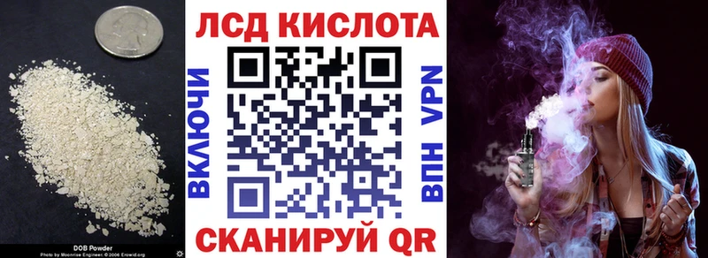 закладки  Могоча  мега рабочий сайт  LSD-25 экстази кислота 