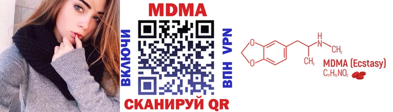 MDMA crystal  Могоча 