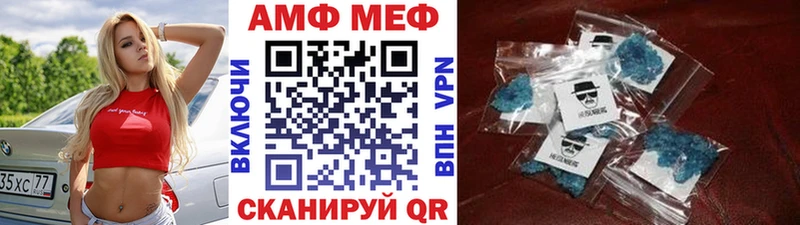 Первитин винт  Могоча 