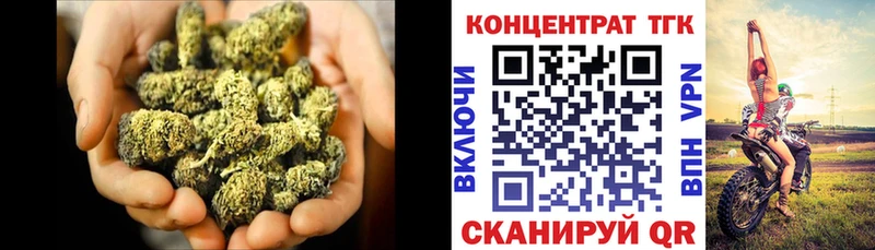 KRAKEN ссылки  Могоча  ТГК концентрат 